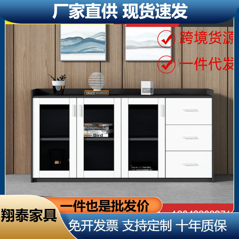办公文件柜矮柜办公室茶水柜资料储物柜子档案柜抽屉书柜北京家具