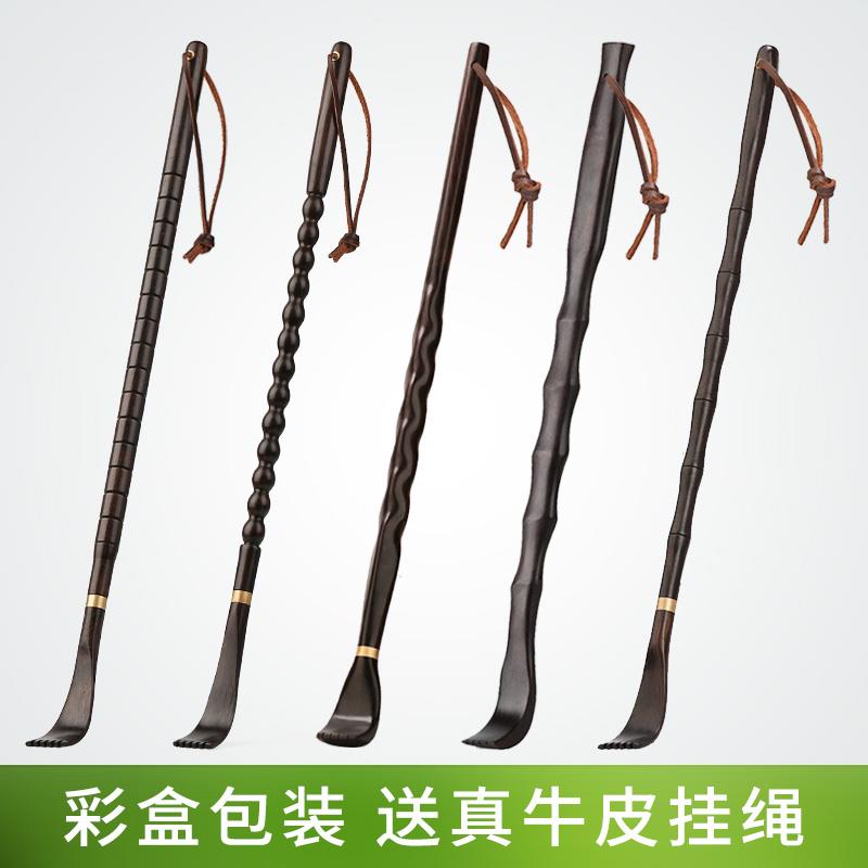 牛角不求人痒痒挠高端木质挠痒痒扒抓背器头部背部按摩抓痒申恒
