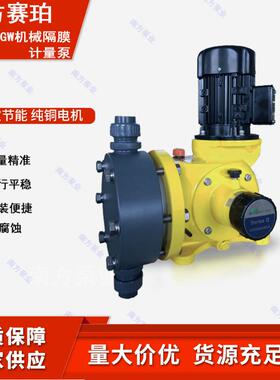 南方赛珀机械隔膜计量泵GB0450PQ1MNN加药泵耐腐蚀化学泵定量泵