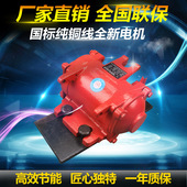 三相380V沃马ZF150 50高频附着式 1.5千瓦KW振动器单相220V电机