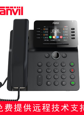 Fanvil方位 V系列商务办公座机IP话机 SIP电话 彩屏 IP话机电话