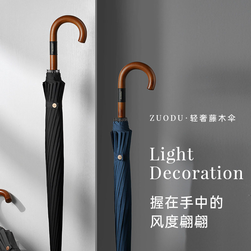 ZUODU左都弯钩手柄长柄雨伞双人超大号加固加厚结实男士抗风暴雨