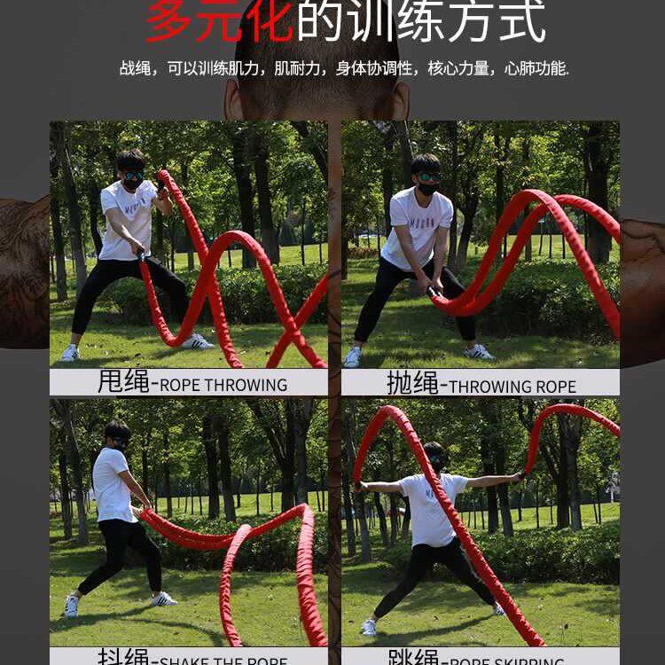 ?战绳健身甩大绳家用体能训练器材力量绳健身房臂力绳格斗绳战斗