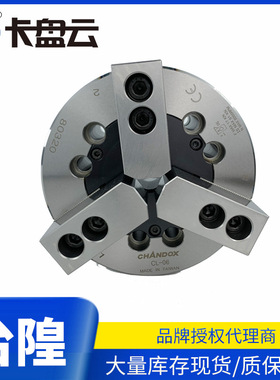 批发台湾千岛三爪卡盘CL-05中实油压夹头三爪卡盘CL系列夹紧快速