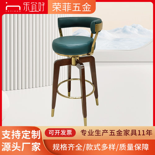 轻奢金属酒吧吧台椅可旋转高脚凳清吧前台高脚椅旋转吧台高脚凳