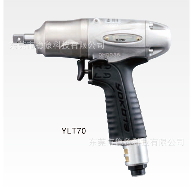 YOKOTA横田自动断气 气动扳手YLT50A-50B YLT60A-60B YLT70A-70B