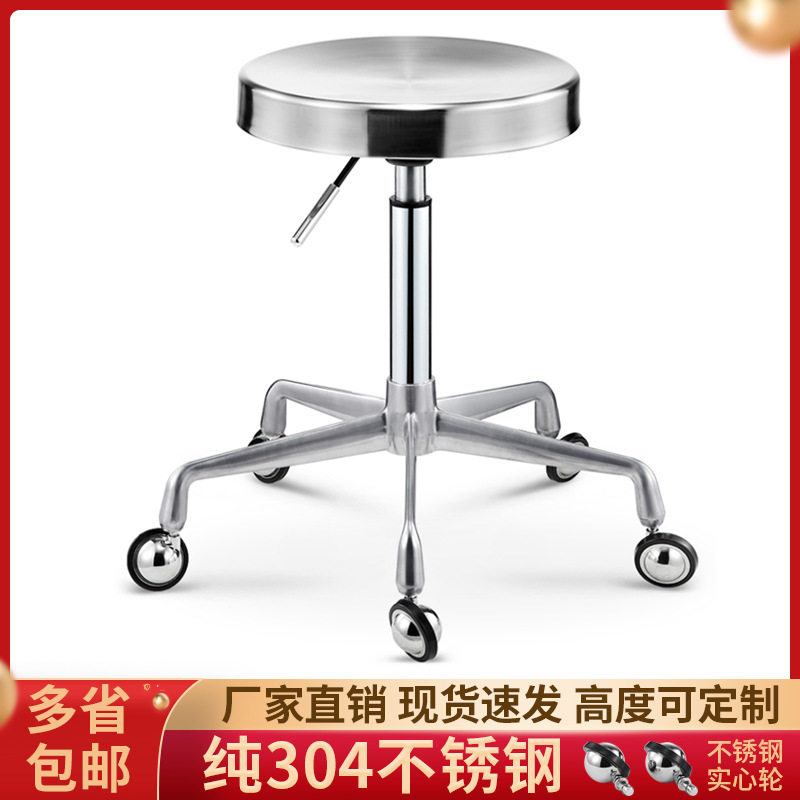 不锈钢理发店椅子旋转发廊剪发大工凳升降圆凳美发店师傅椅美容凳
