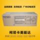 6501 原装 6000 柯美c6500 7000原装 转印带 柯美6501 7000转印带