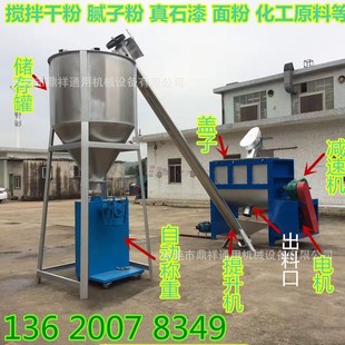 不锈钢加热卧式 搅拌机 低价销售 多功能干粉卧式 良心厂家