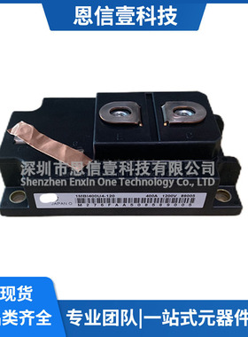 1MBI400U4-120 1MBI600U4-120 1MBI200U4H-120L-50 1MBI200S-120B