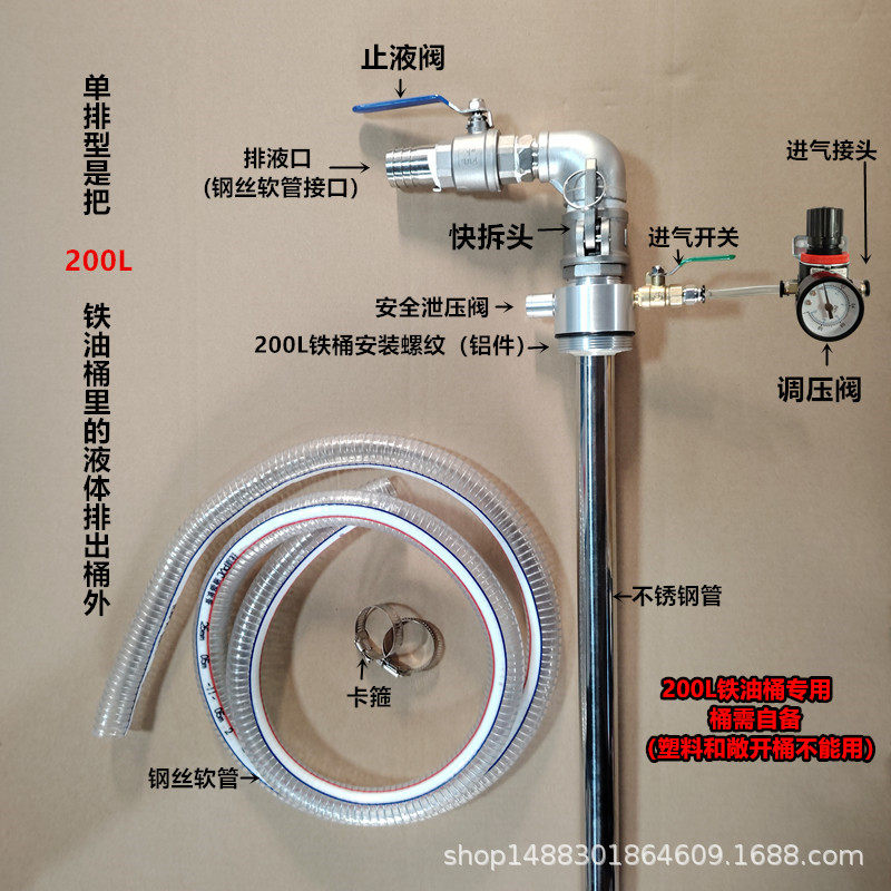 200铁桶放液阀气动液泵 抽液器 加油泵气力真空抽液泵气动放料器