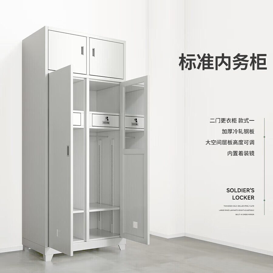 四门更衣柜宿舍储物柜带抽屉挂衣柜制式内务柜衣帽物品收纳柜