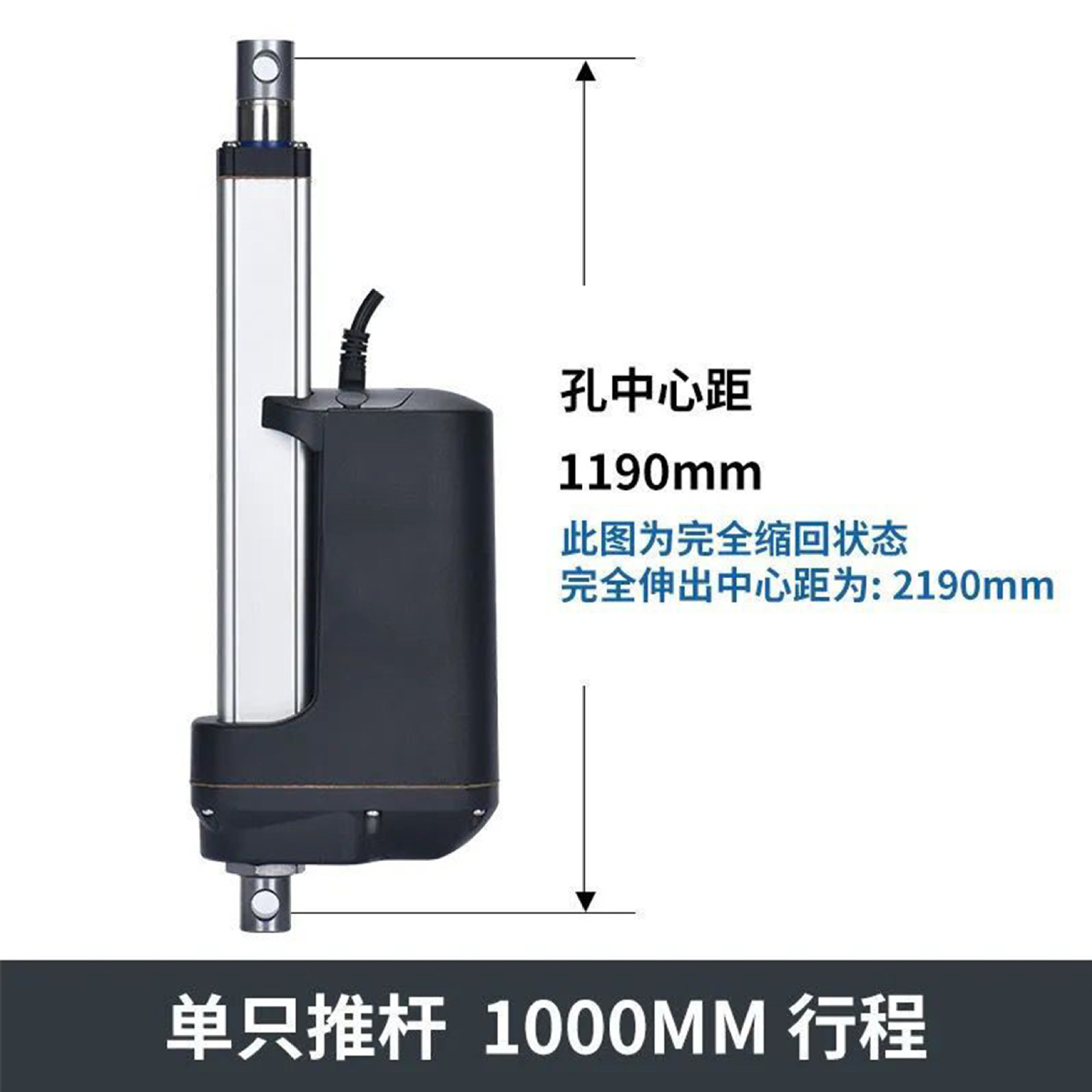 工业重型电动推杆直流12v24v12000N大推力伸缩杆往复升降台