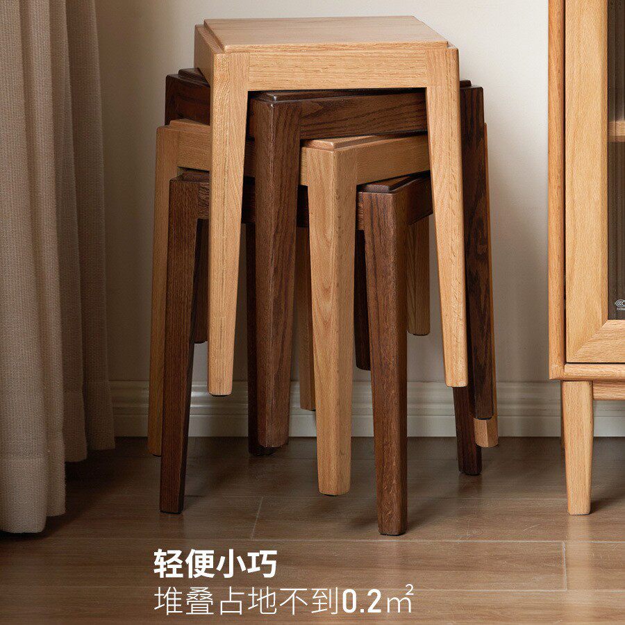现代简约实木凳子可叠放北欧橡木客厅家用方凳现代简约创意板凳子