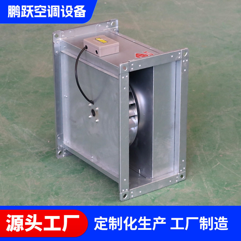 GDF管道离心风工业排风换气风机低噪排烟散热风机不锈钢离心风机