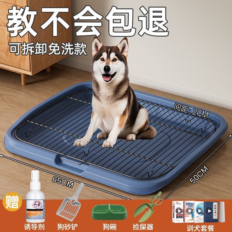 钢架宠物不锈钢狗厕所小型中大狗用品大全清理防踩屎便盆尿盆专用