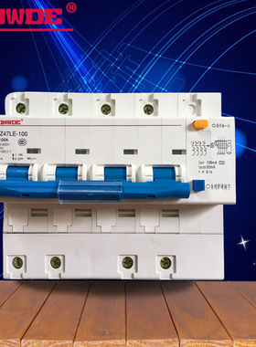 鑫威德 空气开关带漏电保护DZ47LE/DZ158  100A漏电断路器4p4线