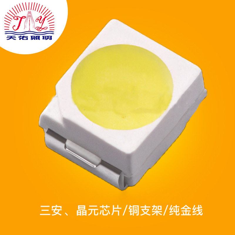3528白光led贴片灯珠日光管专用 发光二极管背光源专用 超高亮