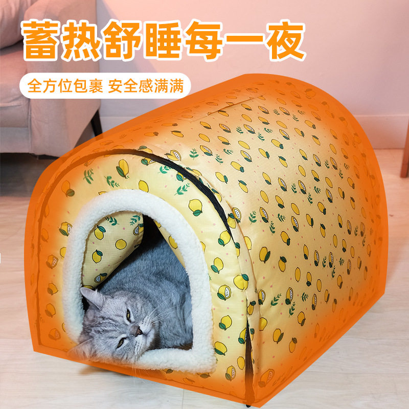 猫咪窝窝钢丝加固圆弧房子全可拆洗小型犬窝狗狗用品猫屋宠物垫
