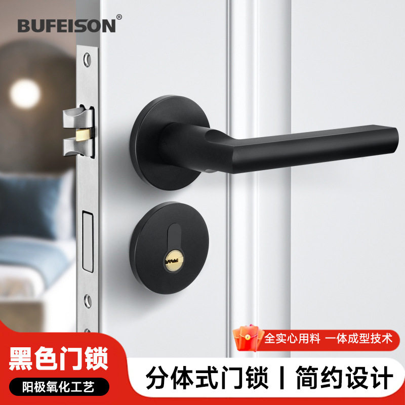 卧室门锁室内静音房门分体锁黑色卫生间实木门把手家用磁吸58锁具
