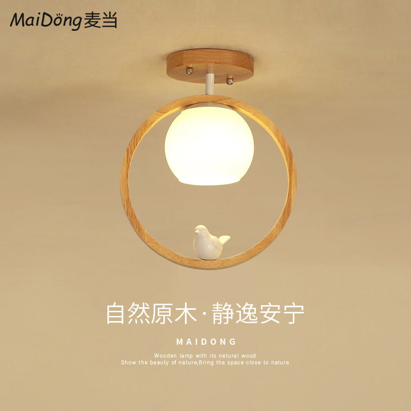 过道灯走廊灯具2026新款北欧网红小鸟客厅通道阳台入户玄关吸顶灯