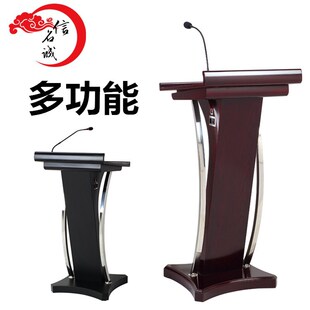 带话筒发言台演讲台公司会议主持台售楼酒店迎宾接待台复古风讲台