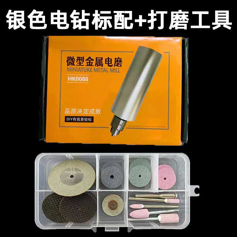 装订凭证账装订机打孔小型电转微型电钻迷你电磨手财务凭证装订机
