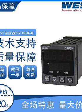 WESTP61002111102WEST温控表温控仪