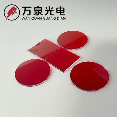 600-1100nm高通长波通滤光片红外滤色片玻璃滤波片T≈90%镀膜波镜