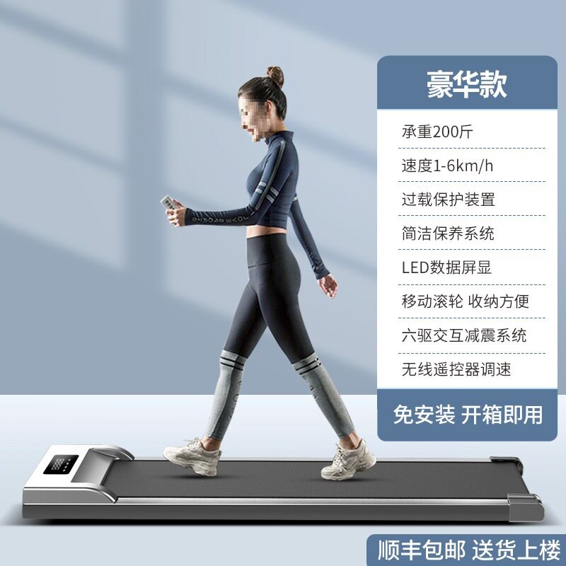 平板跑步机家用款小型新款家庭燃脂静音室内健身器材可折叠走步机