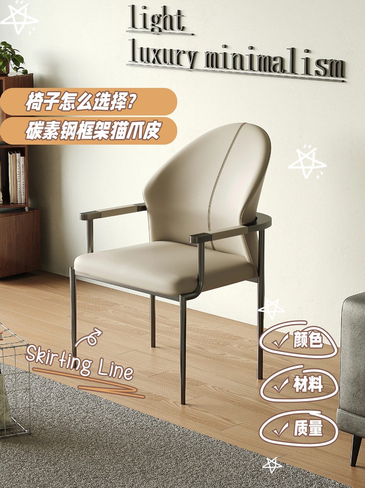 意式轻奢餐椅新款靠背多款式椅子用感主人椅酒店茶台椅子