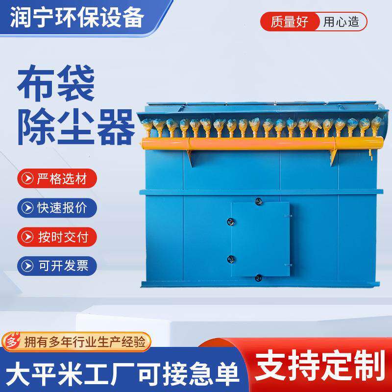 脉冲布袋除尘器锅炉车间家具木工粉尘小型集尘器工业收集器吸尘器