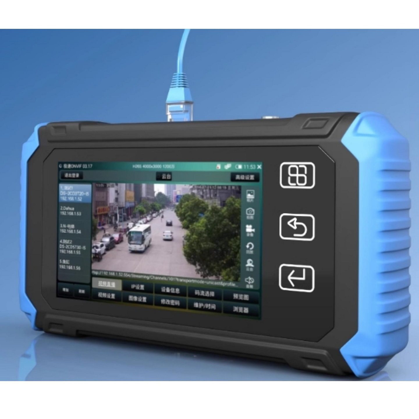 工程宝多功能网络监控测试仪 型号:CU399-IPCX550 库号：M61156