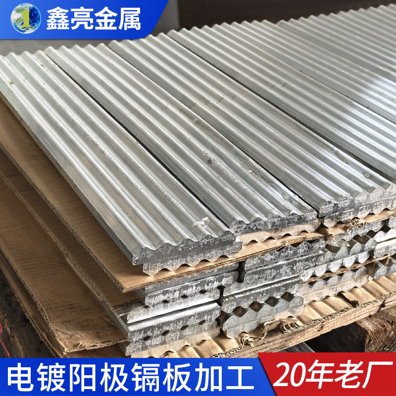 电镀镉板材质实验用CD镉板99.9%含量25mm厚镉阳极金属镉板