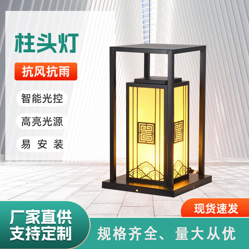 地坪灯花园灯广场灯户外别墅室外庭院灯防水灯灯笼中式夜光铁艺