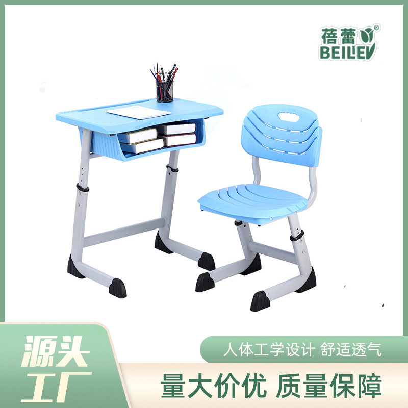 学校中小学生课桌椅儿童课桌椅辅导班培训班写字学习书桌组合套装