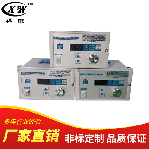 厂家批发KTC800A光电纠偏控制器 自动纠偏控制器 张力纠偏控制器