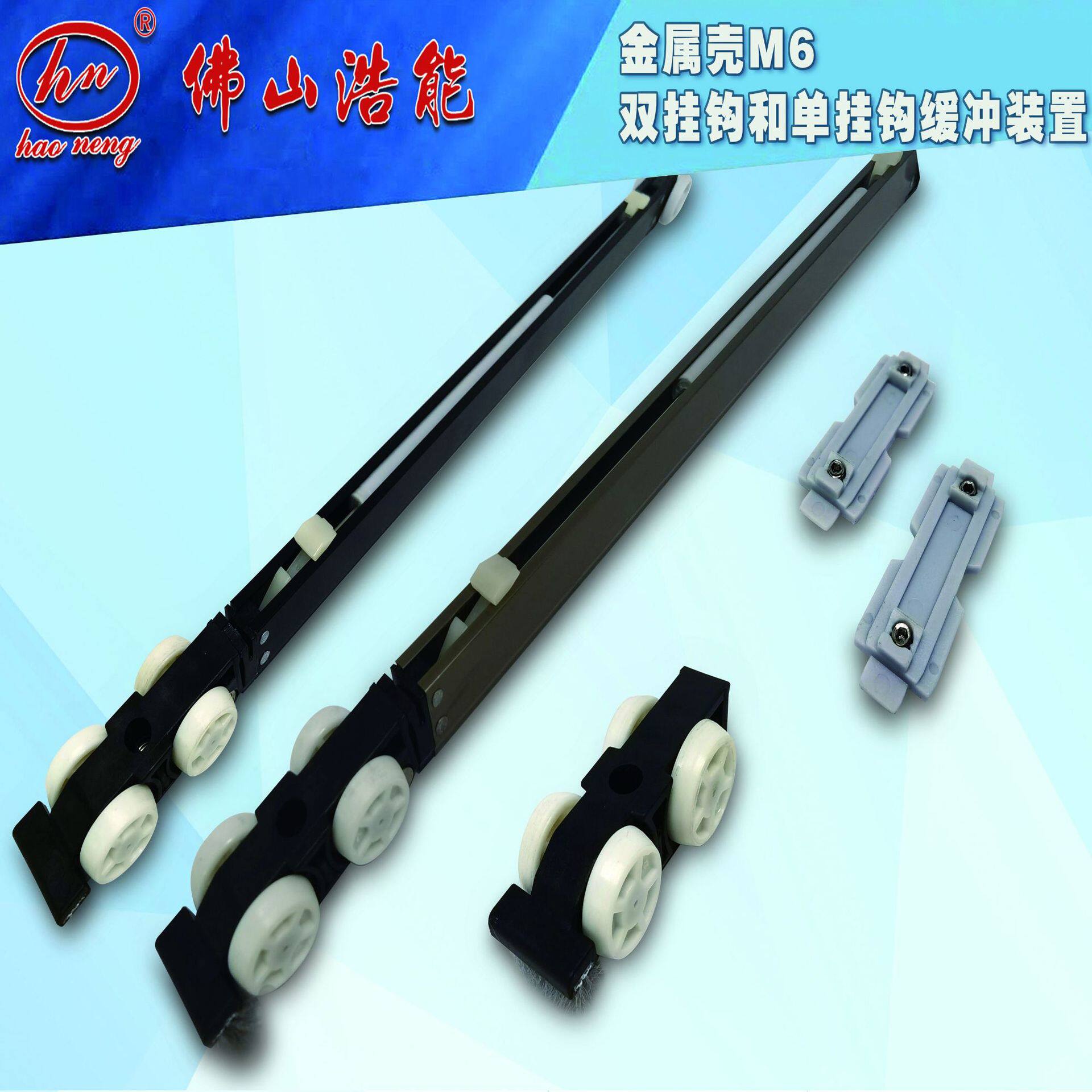 厂家供应 M6吊轮缓冲器 双向双挂钩缓冲吊轮 淋浴房门阻尼器