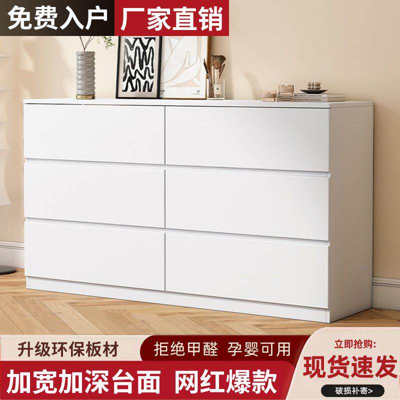 斗柜家用收纳柜简约现代杂物柜卧室床头储物柜客厅靠墙五斗抽屉柜