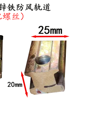 OD59304不锈钢电动平移门轨道 20方钢滑轨 电动伸缩门轨道平移门