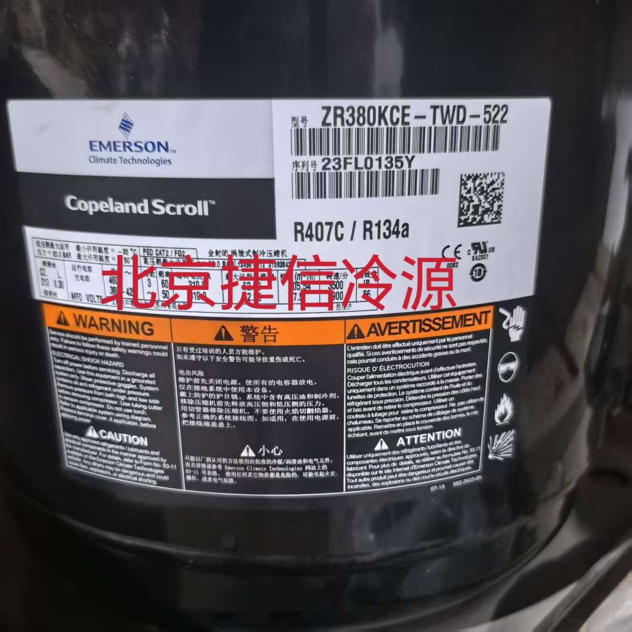 ZR380KCE-TWD-522全封闭涡旋式空调制冷压缩机