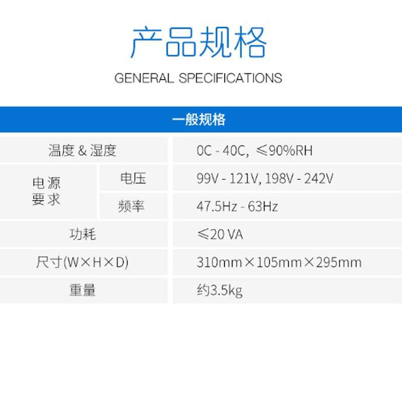 优高U2810D电感接地电阻测试仪代替同惠LCR数字电桥测试仪TH2810B