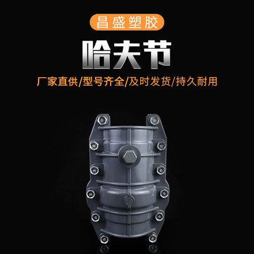 PVC灰色给水哈夫节63-200快修管道补漏接头抢修节批发厂家供应促