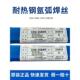 大西洋CHG 2.5mm S201紫铜气保焊丝1.0 Cu1898氩弧焊丝CHM Cu1898