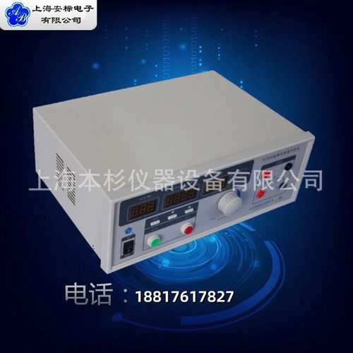 PC39A 100A 数字接地电阻测试仪 上海安标 接地电阻测试仪