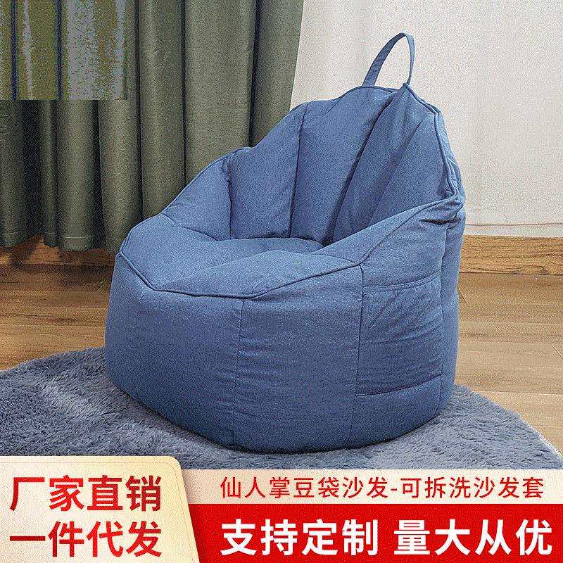 懒人沙发榻榻米单人现代简约酒店单人沙发椅客厅卧室懒人沙发