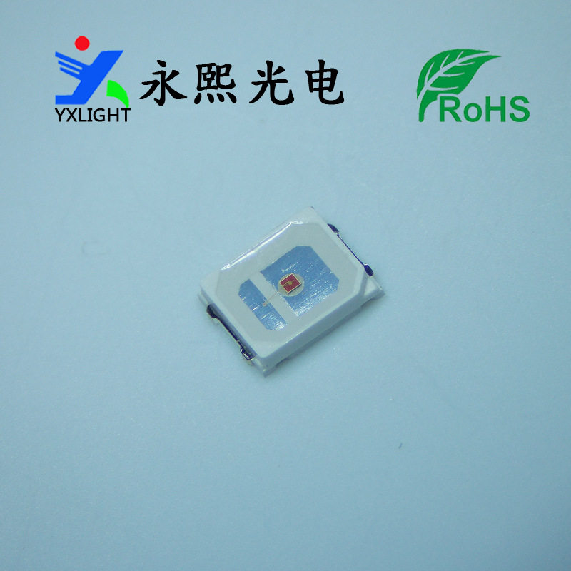 贴片2835自闪led灯珠发光二极管 2835七彩慢闪RGB灯珠 高亮