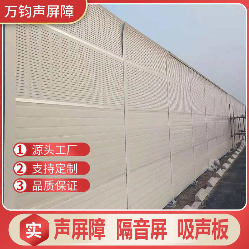 高速公路亚克力板透明隔音墙 百叶隔音墙隔音屏制作 厂家声屏障