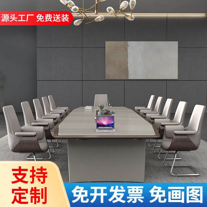 高档烤漆会议桌长桌简约现代洽谈桌会议室接待培训办公桌椅组合