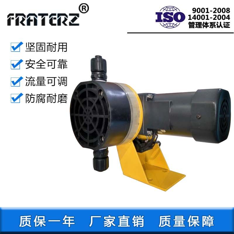 FRATERZ机械式隔膜计量泵PT-06污水处理加药计量泵定量隔膜加药机